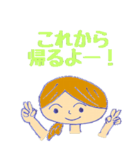 Feeling of human sticker #5555291