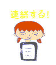 Feeling of human sticker #5555292