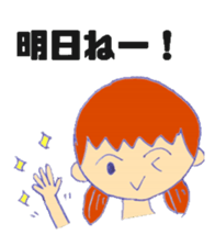 Feeling of human sticker #5555294