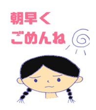 Feeling of human sticker #5555296