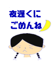 Feeling of human sticker #5555297