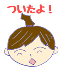 Feeling of human sticker #5555300