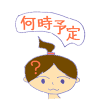 Feeling of human sticker #5555303