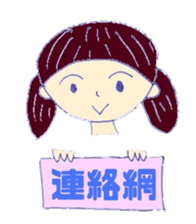 Feeling of human sticker #5555306