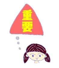 Feeling of human sticker #5555307