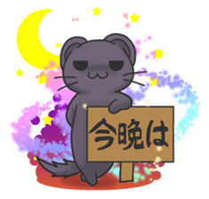 Friends of the Mink3 sticker #5555489