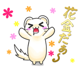 Friends of the Mink3 sticker #5555491