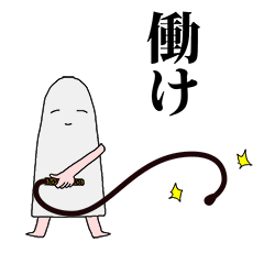 I'm Medjed, do you have any questions ?