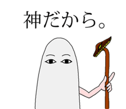 I'm Medjed, do you have any questions ? sticker #5555548