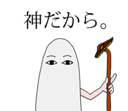 I'm Medjed, do you have any questions ? sticker #5555548