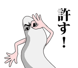 I'm Medjed, do you have any questions ? sticker #5555550