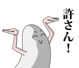 I'm Medjed, do you have any questions ? sticker #5555551