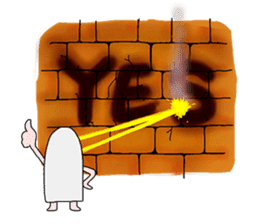 I'm Medjed, do you have any questions ? sticker #5555552