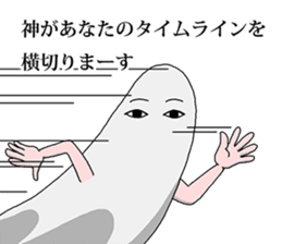 I'm Medjed, do you have any questions ? sticker #5555557