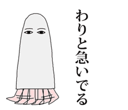I'm Medjed, do you have any questions ? sticker #5555558