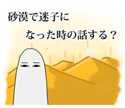 I'm Medjed, do you have any questions ? sticker #5555559