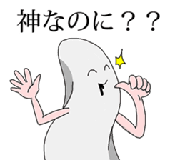 I'm Medjed, do you have any questions ? sticker #5555560