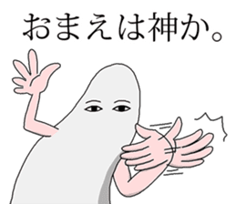 I'm Medjed, do you have any questions ? sticker #5555561