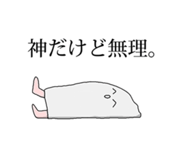 I'm Medjed, do you have any questions ? sticker #5555562