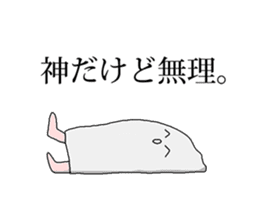 I'm Medjed, do you have any questions ? sticker #5555562