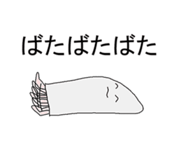 I'm Medjed, do you have any questions ? sticker #5555563