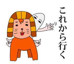 I'm Medjed, do you have any questions ? sticker #5555564