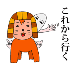 I'm Medjed, do you have any questions ? sticker #5555564