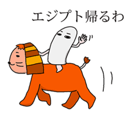 I'm Medjed, do you have any questions ? sticker #5555565