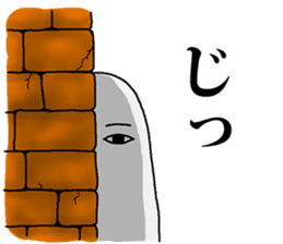 I'm Medjed, do you have any questions ? sticker #5555566