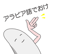 I'm Medjed, do you have any questions ? sticker #5555568