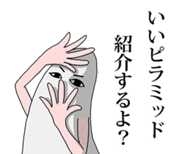 I'm Medjed, do you have any questions ? sticker #5555569