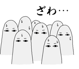 I'm Medjed, do you have any questions ? sticker #5555570