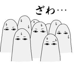 I'm Medjed, do you have any questions ? sticker #5555570