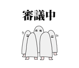 I'm Medjed, do you have any questions ? sticker #5555571