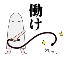 I'm Medjed, do you have any questions ? sticker #5555572