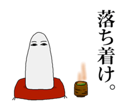 I'm Medjed, do you have any questions ? sticker #5555576
