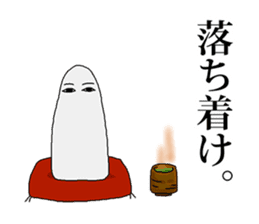 I'm Medjed, do you have any questions ? sticker #5555576