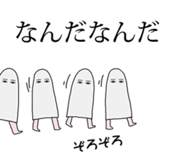 I'm Medjed, do you have any questions ? sticker #5555577