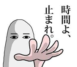 I'm Medjed, do you have any questions ? sticker #5555578