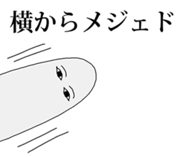 I'm Medjed, do you have any questions ? sticker #5555579