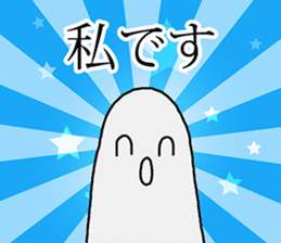 I'm Medjed, do you have any questions ? sticker #5555580