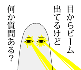 I'm Medjed, do you have any questions ? sticker #5555581