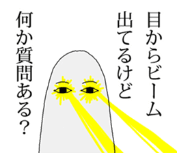 I'm Medjed, do you have any questions ? sticker #5555581