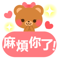 bear-Chinese (Traditional) - sticker #5555629
