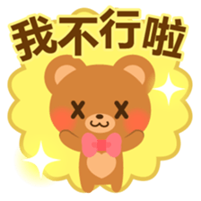 bear-Chinese (Traditional) - sticker #5555631