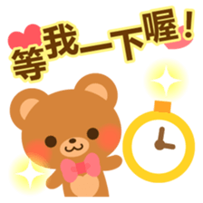 bear-Chinese (Traditional) - sticker #5555632