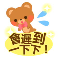 bear-Chinese (Traditional) - sticker #5555636