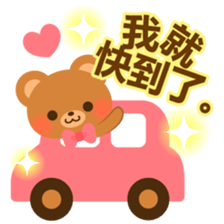 bear-Chinese (Traditional) - sticker #5555637