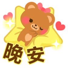 bear-Chinese (Traditional) - sticker #5555639