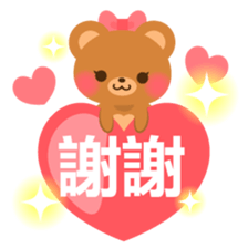 bear-Chinese (Traditional) - sticker #5555641